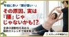 バネ式マシンで低負荷高効果「年始に多い「腰が重い…」その原因、実は腰じゃないかもしれません」