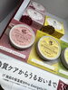 プレゼントにぴったりのコスメ「角質ケアからうるおいまで！新しい保湿ケアコーナーのご案内」