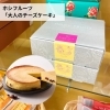 ちょっとしたお礼の品・ご自宅用に🌸「チーズケーキ」はいかがですか✨
