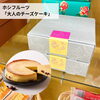 濃厚なチーズケーキにレーズンが加わった大人の味わい。「ちょっとしたお礼の品・ご自宅用に🌸「チーズケーキ」はいかがですか✨」