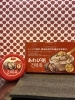 あわび粥：手軽に美味しい韓国グルメ「韓国の人気お粥「あわび粥」入荷しました！」