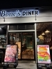 「ネオンが灯る夜のBone's DINER外観のご紹介」