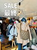 「SALE 最終」