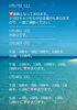 「🏝️ヤシの木接骨院の直近の空き枠🏝️」