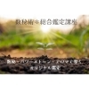 数秘と石と香りの総合鑑定講座です「1/27(火) 数秘総合鑑定の対面講座を開催します！」