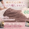 女性スタッフ在籍で“こころと体”に寄り添うサロンです