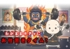 わがままボディにお仕置きタイム！「わがままボディにお仕置きタイム！」