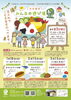こども食堂にてたのしいひとときを「1～3月こども食堂「みんなの遊び場 里」開催日と内容のお知らせ」