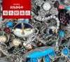 アクセサリー　高価買取「【アクセサリー】まとめてお買取りいたしました💍」