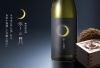 「寒い冬だからこそふさわしい「冬の月」の日本酒が入荷しました！」