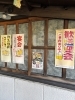 ご予約承ります「歓送迎会【岡谷市虎の羽　(中華料理・居酒屋)  】」
