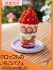 「クロッフルいちごパフェ好評販売中です♪【福井韓国風カフェ Hugpopo ハグポポ】」