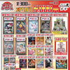 本日1/17(土)15時～！ポケカオリパ販売🔥PSA＆151BOXが当たるチャンス