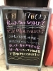 「お気軽に当店へ！」