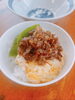 和牛しぐれ小鉢丼「1/17 Today’s Special 和牛しぐれ丼　【本日のみの日替わり】」