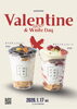 「バレンタイン＆ホワイトデー限定「オペラチョコレート／ホワイトチョコレート」登場！」