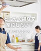 「【part-34】家づくりのトリセツ📚後悔しない家づくりのために。」