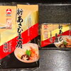 「❄️旭松 新あさひ豆腐」