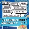 酸素ドームと水素吸入で一年をスタート✨【諏訪市】