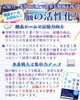 デスクの貸し出しもしております✨「酸素ドーム・水素吸入で記憶力・集中力向上！【諏訪市】」