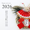 「新年のご挨拶と情報発信スタートのお知らせ」