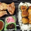 本日（1/18）急なお休みと価格改定・店休日のお知らせ