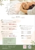 menu「来週月曜10時／14時 ご案内できます」
