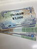 「【買取大吉飯能駅北口店】金券もお買取しています！【飯能・入間・買取・金・銀・プラチナ・ダイヤ・ジュエリー・ブランド・バッグ・時計・金券・商品券・テレカ・切手・お酒・カメラ・おもちゃ・フィギュア・ゲーム機・スマホ・楽器・骨董品・衣料品】」