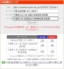 「【中3受験生】残り1ヶ月。分厚い「全国過去問集」を、北から順に解かせていませんか？【新・個別指導アシスト習志野校】」