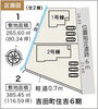 吉田町住吉🏠全２棟「【新規物件】吉田町住吉🏠全２棟☆並列駐車３台可能🚗住吉小・吉田中🏫ウエルシア徒歩５分✨１号棟２階建・２号棟平屋建て🏠♪浴室換気乾燥暖房機付き👚吉田町・藤枝市・焼津市の不動産のことなら『不動産の３９』へお任せください🐰🥕」