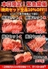 「本日のNIKU恋お得情報📣」