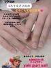 ネイルオフのみ☺️やってます✨「札幌でお手頃価格でネイルオフのみ✨やってます【札幌北区北24条ネイルサロン　yuki puri nail】」