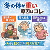 冬に身体が重い意外な理由とは！？「冬に体が重く感じやすい理由と今日からできる対策【居相/久米/立花/市駅】」