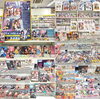 「1月スタートアニメ原作コミック特集！」