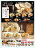 「冬にこそ味わってほしい 濃厚味噌らーめんでぽかぽかに」