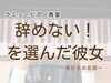 辞めることをやめた高校生「つくば市 習い事 ピアノ教室｜「やっぱりやめたくない…！」続けるを選んだ高校生の今」