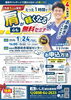 「【1/24・先着5名】✨たった1時間で肩も心も軽くなる「肩こり無料セミナー」開催！✨」