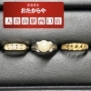 金・プラチナのアクセサリー　【貴金属】「【貴金属】のアクセサリーお買取致しました‼️」