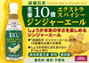 成城石井 生姜10倍 エクストラスパイシージンジャー 410ml 「⭐⭐⭐(星３つです♬)　生姜10倍 エクストラスパイシージンジャーエール 410ml(がつんとした生姜本来の辛味を楽しめます。着色料、香料不使用)♬」