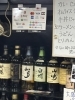 お気に入りの一杯が見つかる bar「雪と寒さのなかで、最近どうしてるかなと思い出しています」