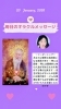 リーダーシップを発揮して「京都・伏見の母がお届けする✨1月20日✨今日の占いメッセージ✨」