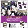 ４月新学期^_^！
