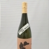 3年貯蔵｢いも麹芋｣発売のご案内