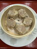 「1月22日から手作り焼売はじめます」
