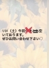 「【1/31（土）午前】ご予約空き状況とリンパケアのご案内」