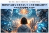 「江戸川区の中小企業経営者の勉強会【同友会江戸川支部】より　1月例会のご案内：AIを経営に活かすための内製化戦略2026」