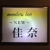 本日定休日です。日曜日祝日は営業！駅近！