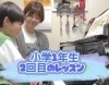 「出雲市斐川町音楽教室ぽこあぼこ　小学1年生　２回目のレッスン動画　ピアノ個人レッスン」