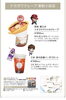 限定クレープ発売中！！「本日1月20日（火）は定休日です」