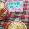 【NEW❗】比内地鶏親子丼